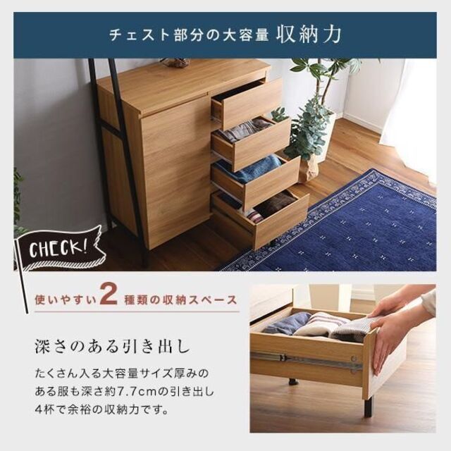 ヴィンテージ風チェストラック 扉&チェストタイプの通販 by 24時間