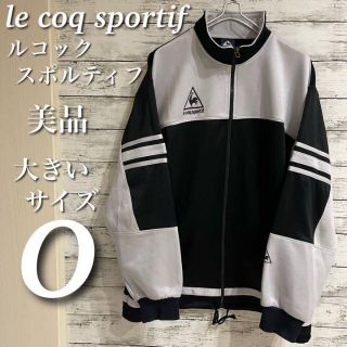 ルコックスポルティフ セットアップ/ジャージ (メンズ)の通販 300点 ...
