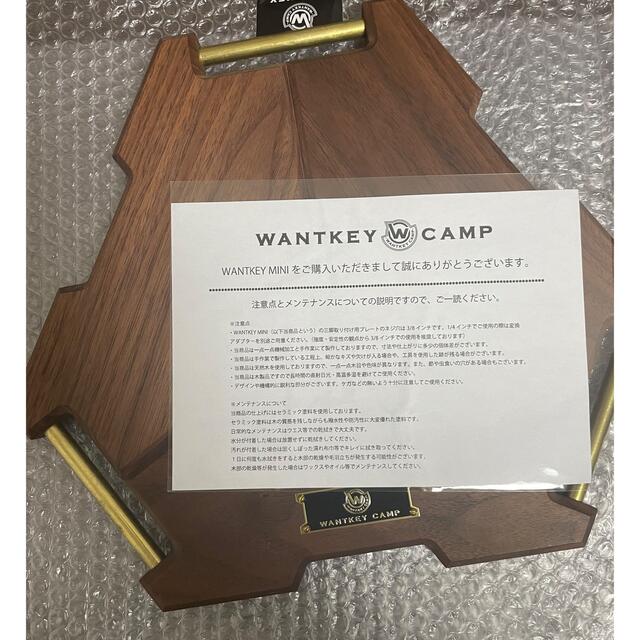 WANTKEY CAMP WANTKEY MINIウォールナット