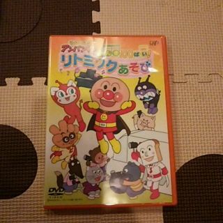 アンパンマン☆リトミックあそびDVD(キッズ/ファミリー)