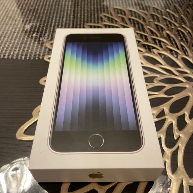 未開封 新品 iPhone SE 第三世代 スターライト 64GB SIMフリー 【超