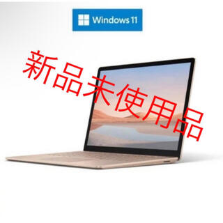 マイクロソフト(Microsoft)のSurface Laptop 4 13.5インチ サンドストーン5BT00091(ノートPC)