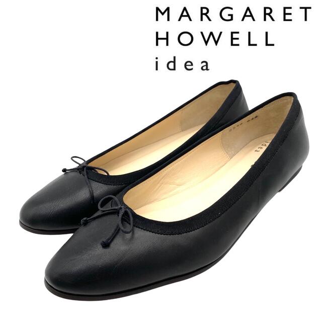 美品】MARGARET HOWELL IDEA マーガレットハウエル 黒 - バレエシューズ