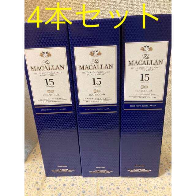 【4本セット】マッカラン ダブルカスク 15年 12年食品/飲料/酒