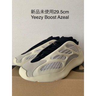 アディダス(adidas)のadidas yeezy  boost 700 azael 新品未使用 29.5(スニーカー)