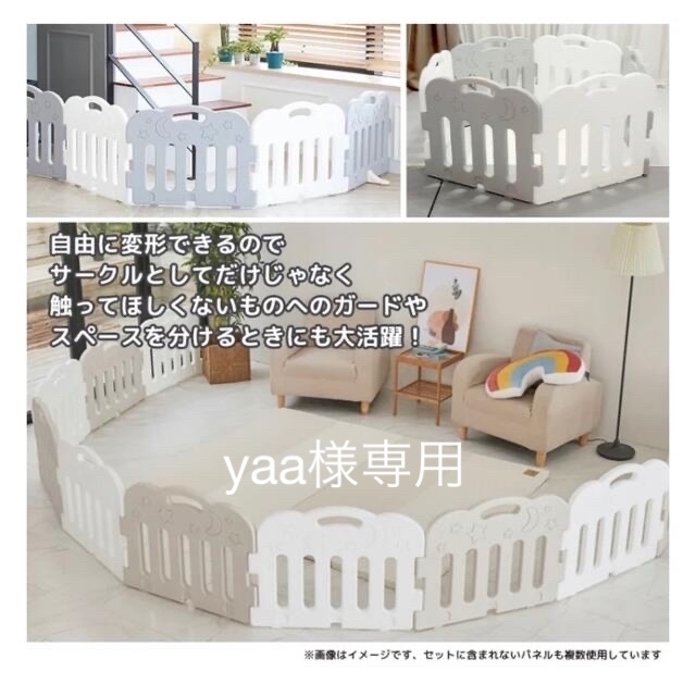 アカチャンホンポ - カラズ ベビーゲート 9枚セット お値下げ可能
