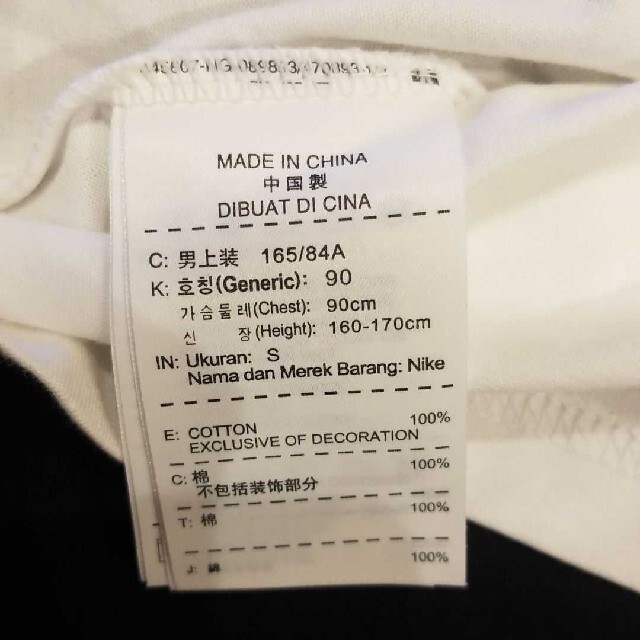 F.C.R.B. - F.C.R.B. NIKE Tシャツ Sサイズの通販 by GYT|エフシー