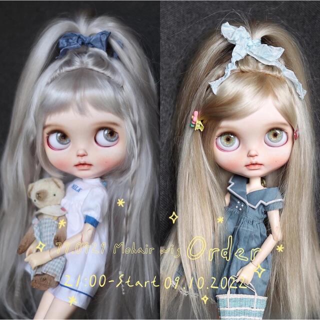 ハンドメイド9nainaidoll モヘアウィッグ saさま専用