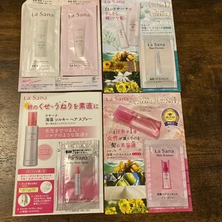 ラサーナ(LaSana)の新品未使用 ラサーナ ヘアケアセット サンプル(サンプル/トライアルキット)