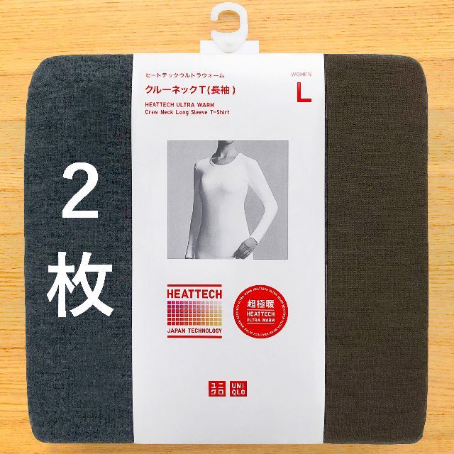 UNIQLO(ユニクロ)の２枚　極暖 ヒートテックウルトラウォーム クルーネックT 長袖　 L　ユニクロ レディースのトップス(Tシャツ(長袖/七分))の商品写真