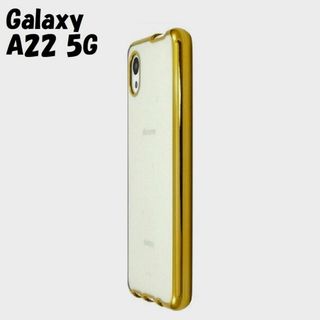 ギャラクシー(Galaxy)のGalaxy A22 5G：メタリックバンパー 背面クリア ケース★ゴールド 金(Androidケース)