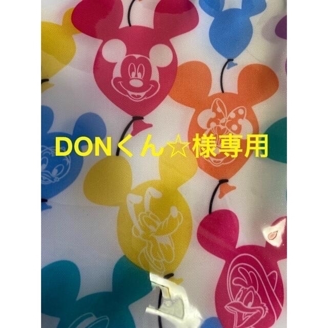 DONくん☆様専用ページです ハンドメイドのキッズ/ベビー(外出用品)の商品写真