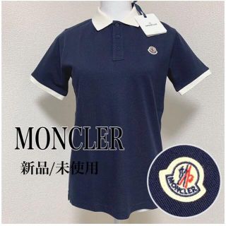 極美品】モンクレール ポロシャツ ネイビー M | 【極美品】MONCLER