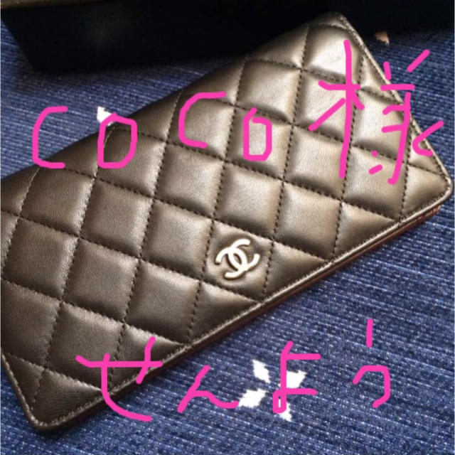 coco♡様専用 財布