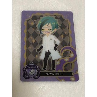 ディズニー(Disney)のフロイドのカード(キャラクターグッズ)