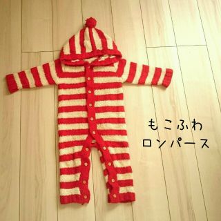 スキップランド(Skip Land)の♡♡♡様専用♡【美品】フードつきボーダーロンパース♡全開になります♪(その他)