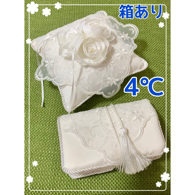 4℃(ヨンドシー)の4℃リングピロー(美品)&アクセサリーケース(新品未使用) ハンドメイドのウェディング(リングピロー)の商品写真