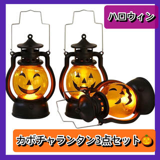 ハロウィン 飾り ハロウィンランプ バルーン 装飾 デコレーション ロッキング(その他)