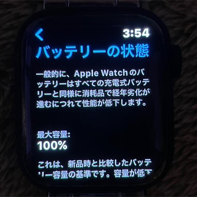 ほぼ未使用】 Apple watch 7 nike 41mm ブラック ほぼ未使用】 Apple watch 7 nike 41mm ブラック