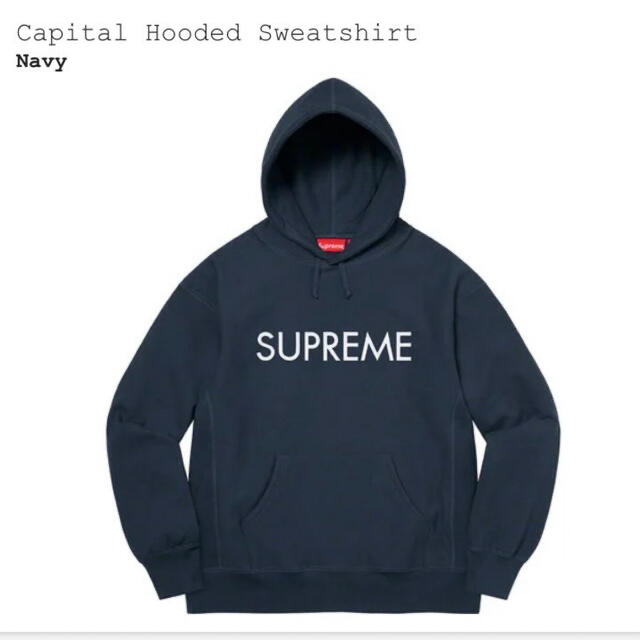 Supreme Capital Hooded Sweatshirt 【 大感謝セール】 17885円引き