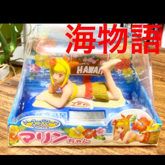 海物語 マリンちゃん ソーラー ゆらゆら フィギュア パチンコ 海物語 マリンちゃん ソーラー ゆらゆら フィギュア パチンコ