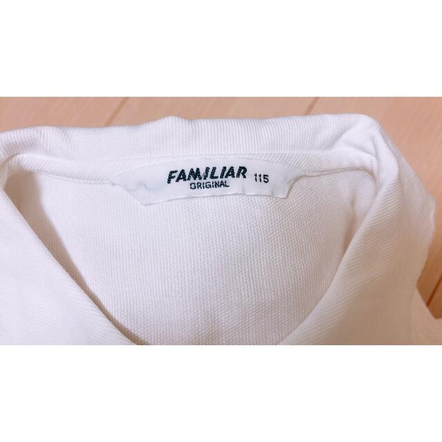 familiar(ファミリア)の115 ファミリア　familiar 白ブラウス　お受験　面接　女の子 キッズ/ベビー/マタニティのキッズ服女の子用(90cm~)(ブラウス)の商品写真