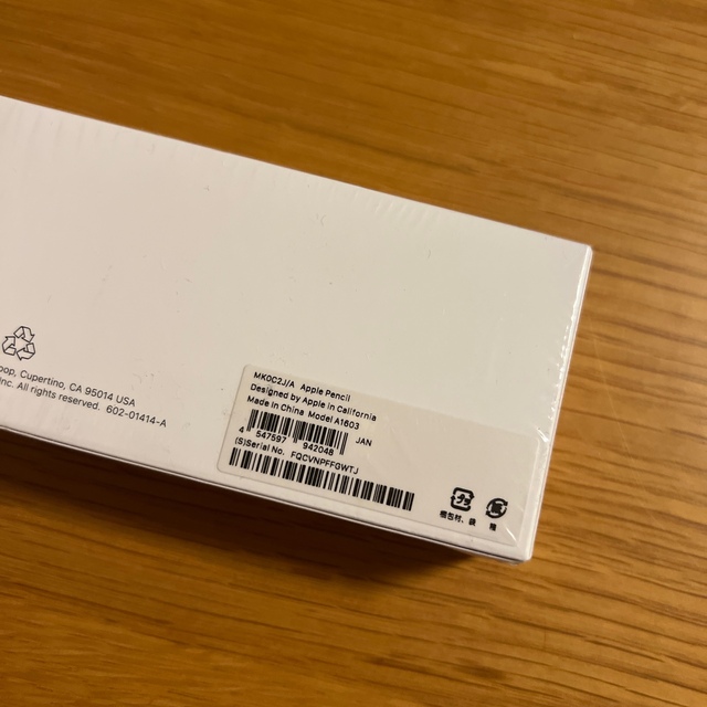 【専用】Apple Japan(同) iPad Pro Apple Pencil スマホ/家電/カメラのPC/タブレット(その他)の商品写真