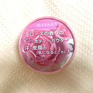 ミシャ(MISSHA)のボディパウダー(ボディパウダー)