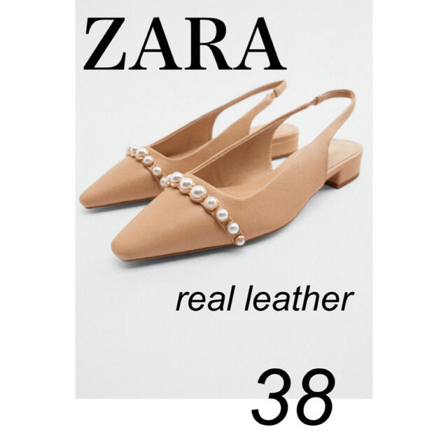 新品ZARA パールビーズ レザー スリングバックシューズ ベージュ