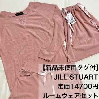 ★新品未使用タグ付き★♥JILLSTUART♥ルームウェアセットアップ(花柄)