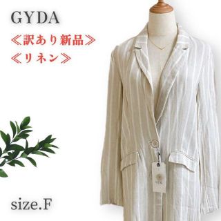 ジェイダ(GYDA)の【訳あり新品未使用◎】　ジェイダ　ストライプ柄　リネンロングカーディガン　清楚系(カーディガン)