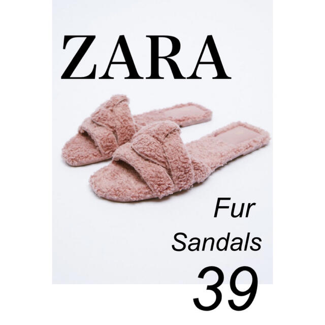 ZARA(ザラ)の新品　今季　ZARA フェイクファー　フラット　サンダル　タグ付 レディースの靴/シューズ(サンダル)の商品写真