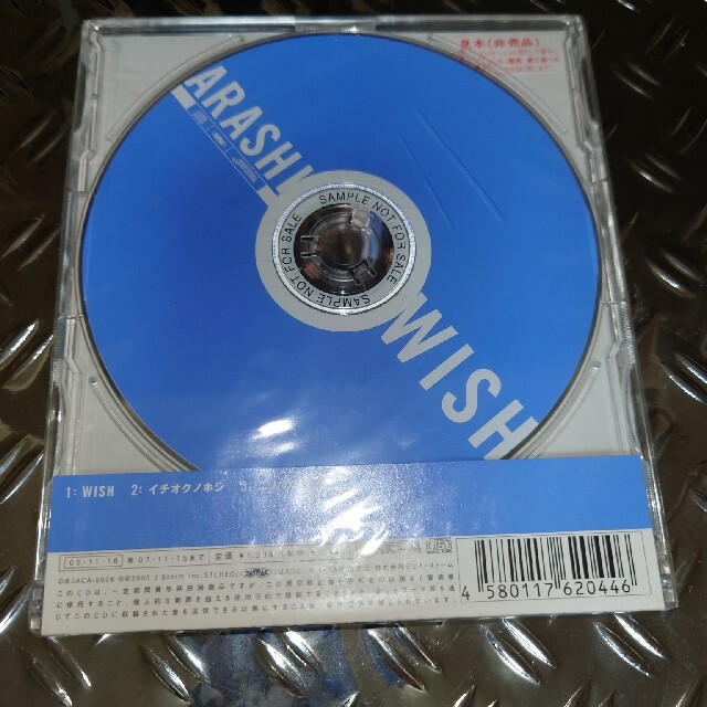 最大80％OFF - 『在庫ロス売買マーケット』 非売品】嵐 shop｜ラクマ 's チーム by 』の通販 『WISH アイドル