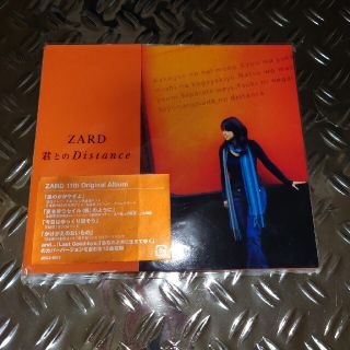 【非売品】ZARD『君とのDistance』(ポップス/ロック(邦楽))