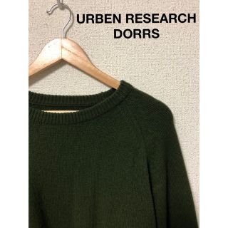 アーバンリサーチドアーズ(URBAN RESEARCH DOORS)のURBEN RESEARCH DOORS　ウールセーター(ニット/セーター)