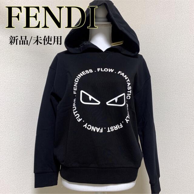 FENDI モンスター パーカー