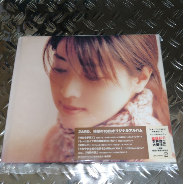 【非売品】ZARD　『止まっていた時計が今動き出した』ポップス/ロック(邦楽)