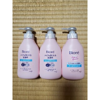 ビオレ(Biore)のBiore ビオレ メイクも落とせる洗顔料 ミルクタイプ 200ml×3本(洗顔料)