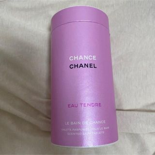 シャネル(CHANEL)のChanel 入浴剤(入浴剤/バスソルト)