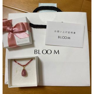 ブルーム(BLOOM)のBLOOM ブルーム　丸井の新品ネックレス(ネックレス)