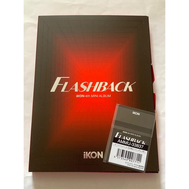 iKON CD JAPANSHOP購入特典トレカ ジナン