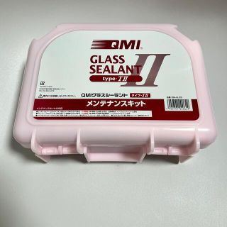 コーティングメンテナンスキット(メンテナンス用品)