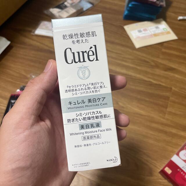 Curel(キュレル)のキュレル 美白ケア 乳液 curel シミ そばかす 防止 花王キュレル 110 コスメ/美容のスキンケア/基礎化粧品(乳液/ミルク)の商品写真