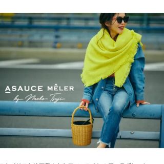 アソースメレ(ASAUCE MELER)の❤︎新品❤︎ASAUCE MELER アソースメレ❤︎イエローストール(ストール/パシュミナ)