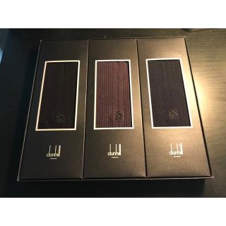 ダンヒル(Dunhill)のダンヒル　ビジネスソックス　3足セット(ソックス)