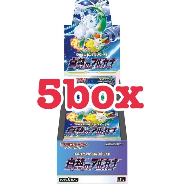 通販サイトの激安商品 ポケモンカード 5BOX シュリンク付き 白熱のアルカナ ポケモンカードゲーム