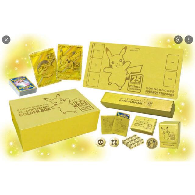 受注製品版ポケモンカード　25th Anniversary golden box