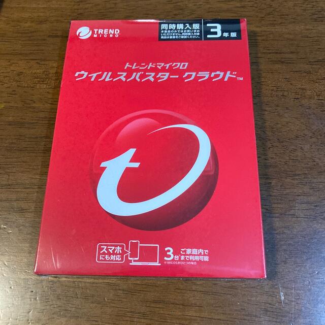 トレンドマイクロ ウイルスバスター クラウド 3年版 3台同時購入版