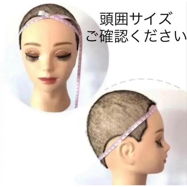 最高級レミー人毛100% フルウィッグ ストレート セミロング ウィッグ