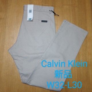 カルバンクライン(Calvin Klein)のメンズ ストレッチパンツ  カジュアルパンツ 81cm(その他)